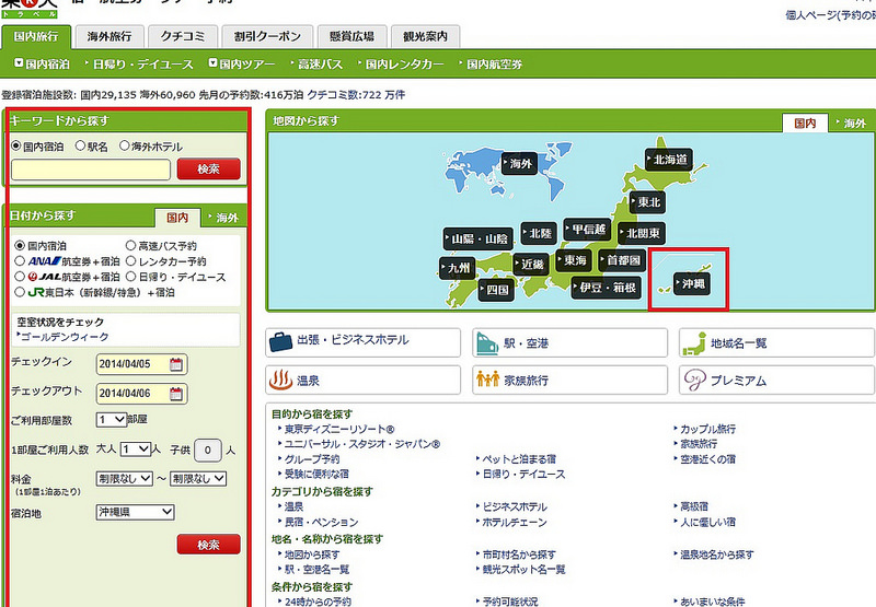 樂天2