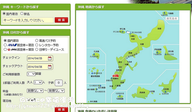PhotoCap_樂天