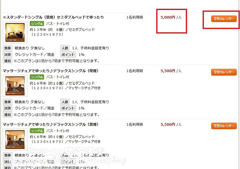 PhotoCap_樂天5
