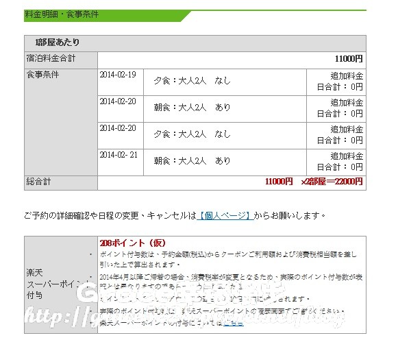 PhotoCap_樂陶7