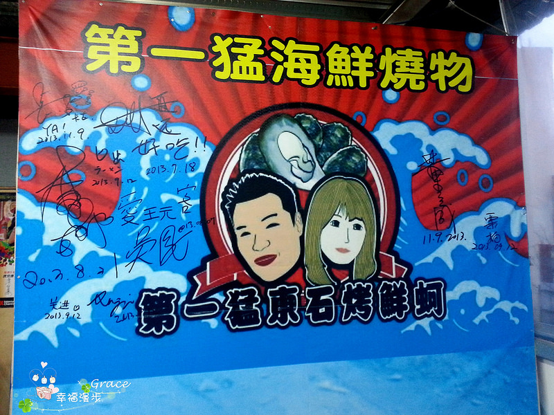 PhotoCap_20140313_180508 - 複製