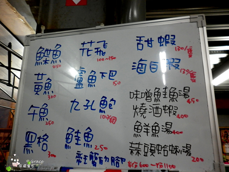 PhotoCap_P1000149