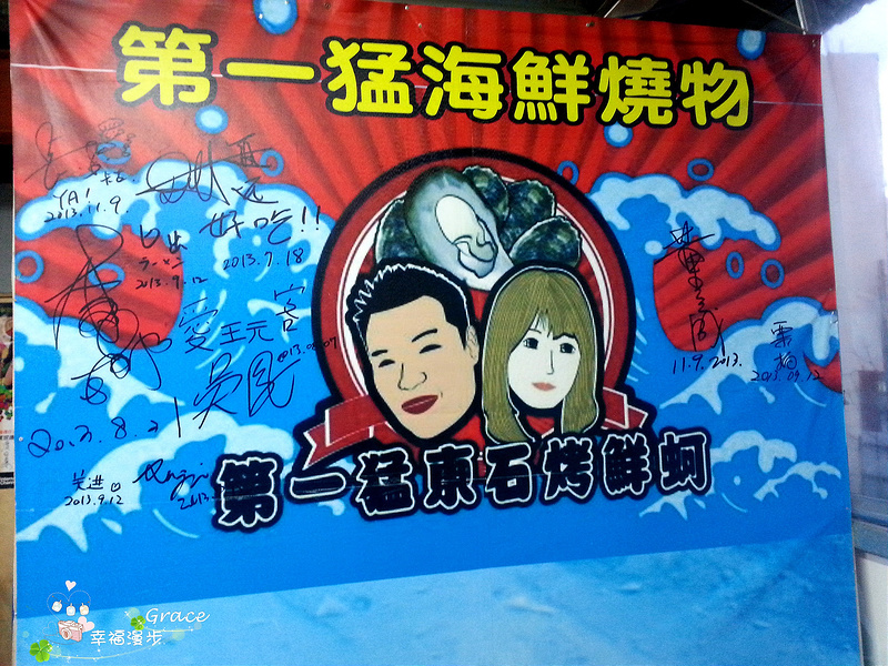 PhotoCap_20140313_180512 - 複製