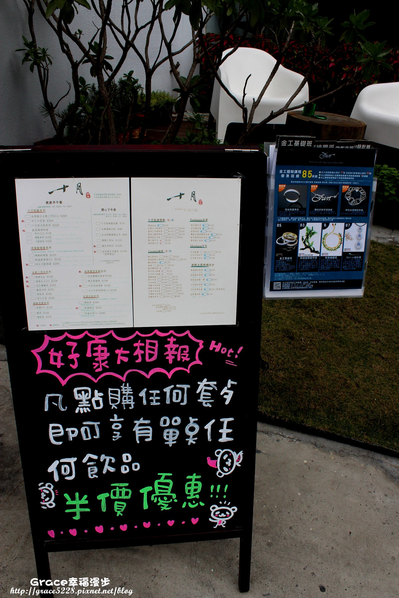 PhotoCap_IMG_6139