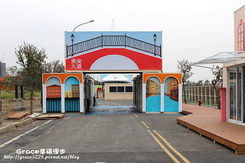 雲林農業博覽會
