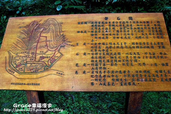 PhotoCap_IMG_4855 宜蘭明池森林遊樂園區