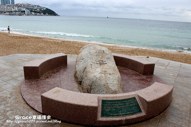 釜山海雲臺