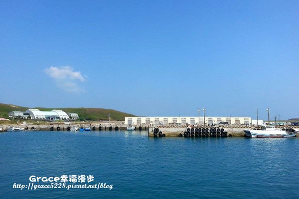 七美旅遊