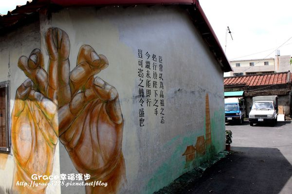 內埔彩繪老街