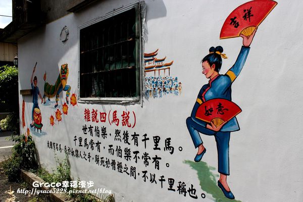 內埔彩繪老街