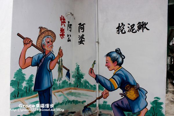 內埔彩繪老街
