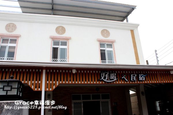 小琉球好喝ㄟ民宿