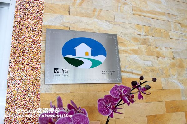 PhotoCap_IMG_2158 小琉球好喝ㄟ民宿