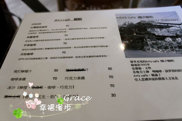 PhotoCap_IMG_1883