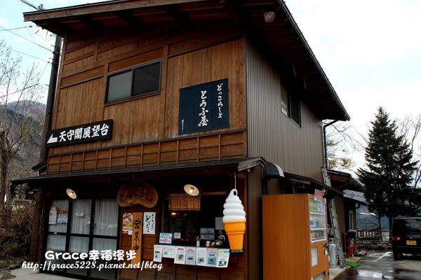 PhotoCap_IMG_0795 白川鄉合掌村