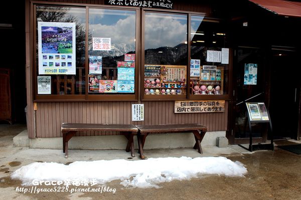 PhotoCap_IMG_0788 白川鄉合掌村
