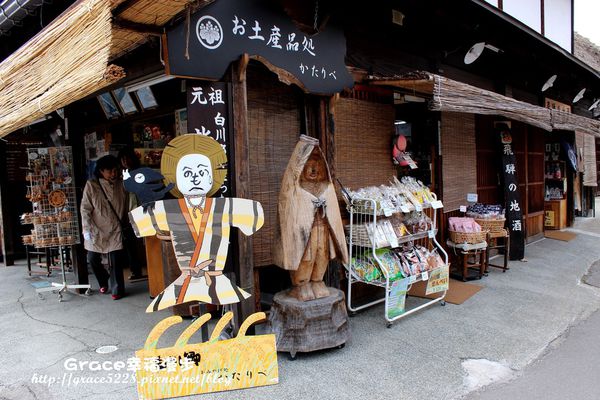 PhotoCap_IMG_0867 白川鄉合掌村