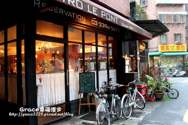 樂朋小館