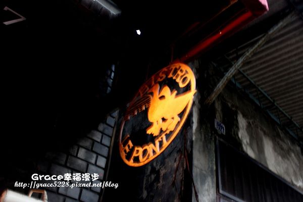 樂朋小館