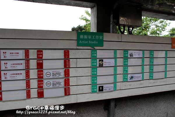 寶藏巖國際藝術村