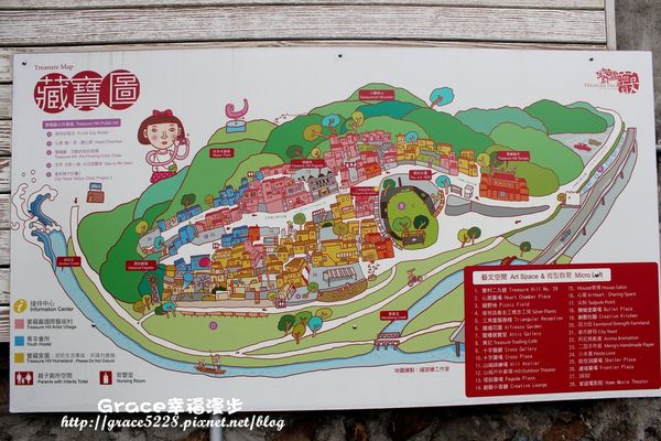 寶藏巖國際藝術村