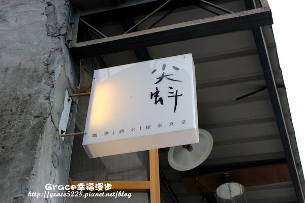 PhotoCap_IMG_0454