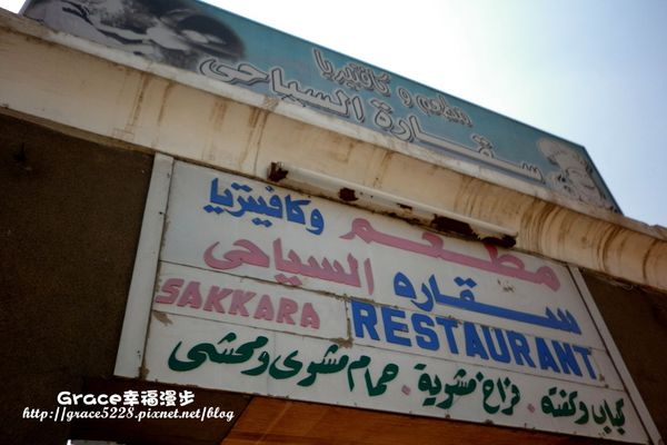 PhotoCap_P1000200