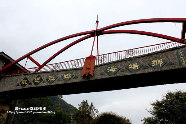 南橫東段20號公路