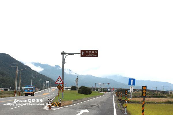 南橫東段20號公路