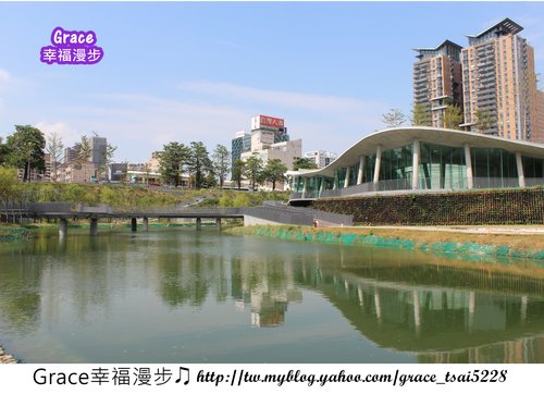 秋紅谷景觀生態公園