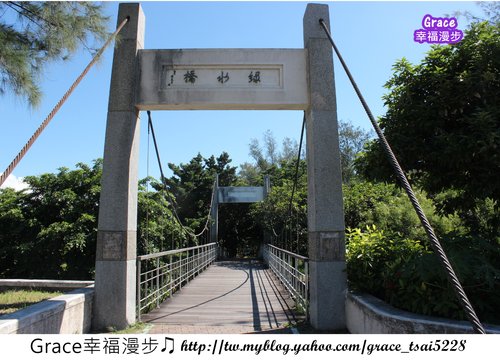 台東森林公園