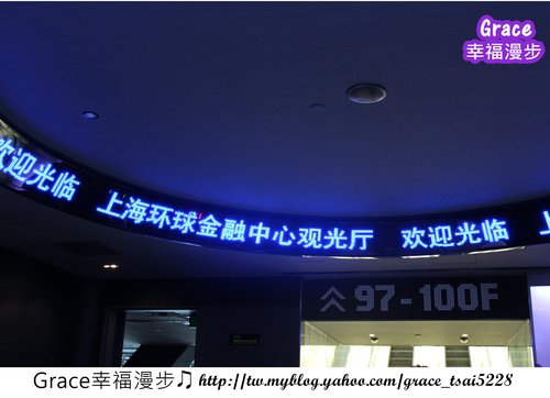 上海環球金融中心