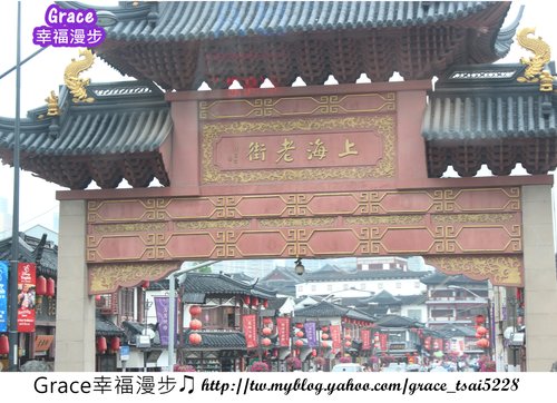 上海泰康路田子坊