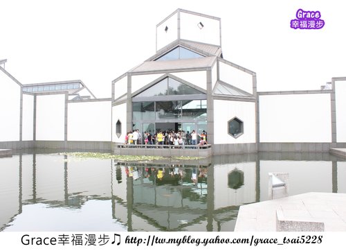 蘇州博物館