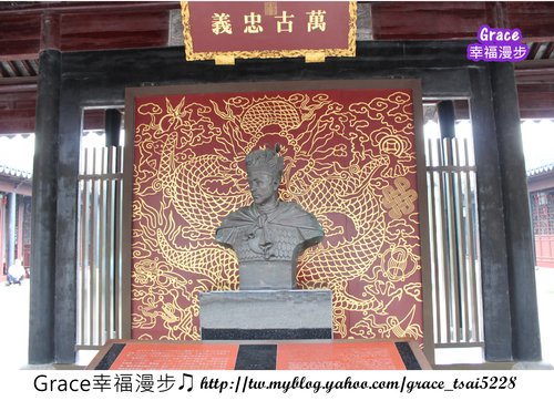 蘇州博物館 蘇州博物館