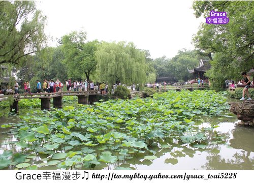 蘇州博物館 蘇州博物館