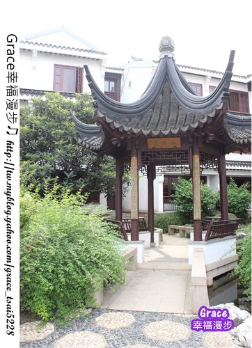 蘇州吳宮泛太平洋酒店