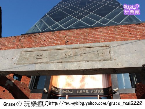 宮原眼科 宮原眼科