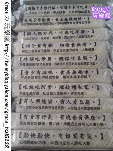 宮原眼科 宮原眼科