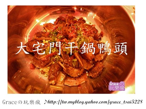  @GRACE幸福漫步