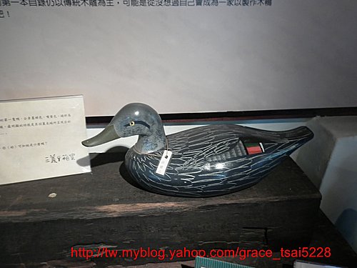鴨箱寶