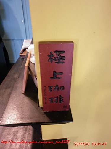 胡同飲集聚場