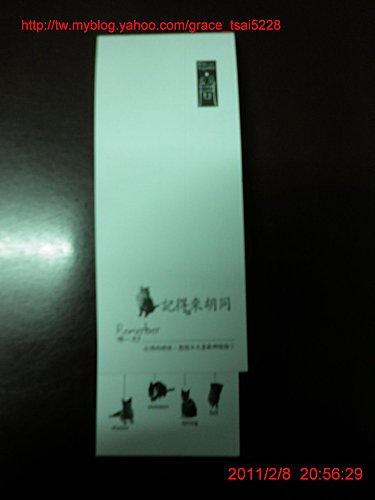 胡同飲集聚場