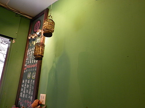 三時茶房