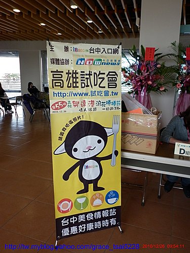 興達港情人碼頭