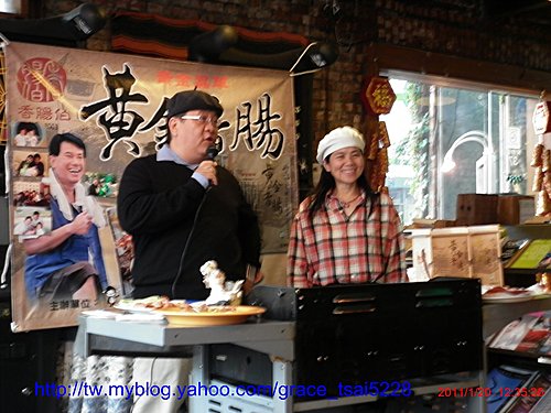 長青香腸伯黃金蟲草香腸
