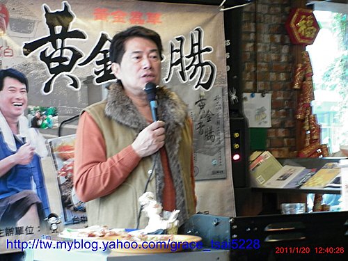 長青香腸伯黃金蟲草香腸