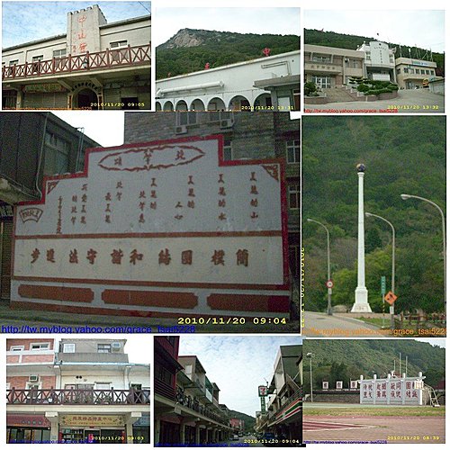 北竿