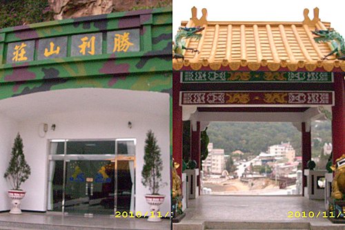 南竿