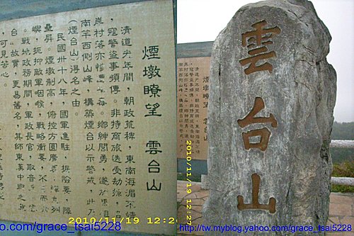 南竿